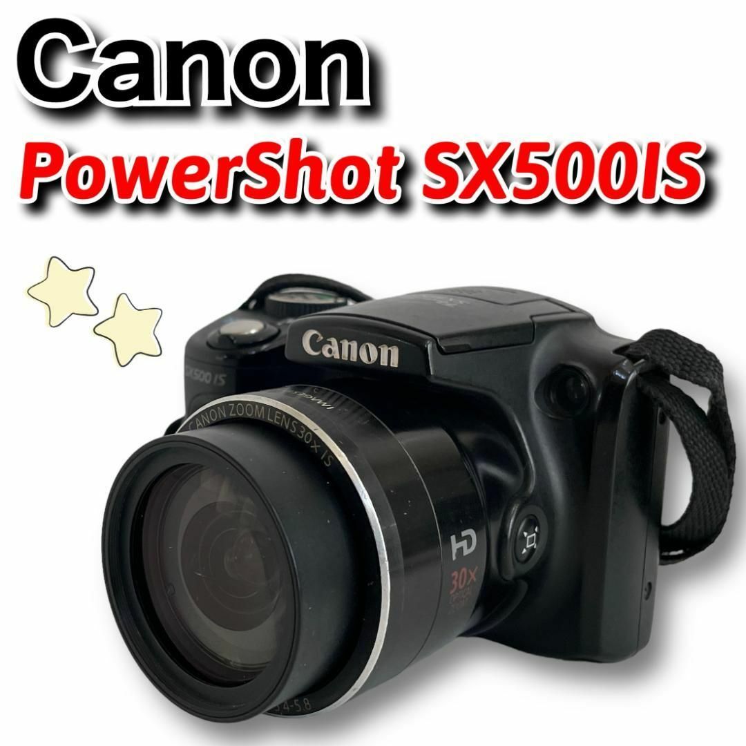 動作確認済み】Canon PowerShot SX500IS デジカメ - コンパクト