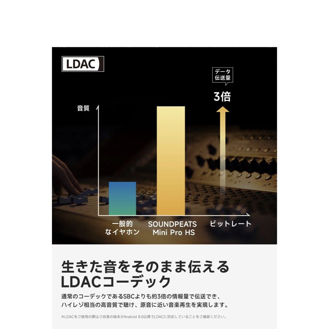 ✨人気商品✨ SOUNDPEATS Mini Pro HS ワイヤレス イヤホン 2