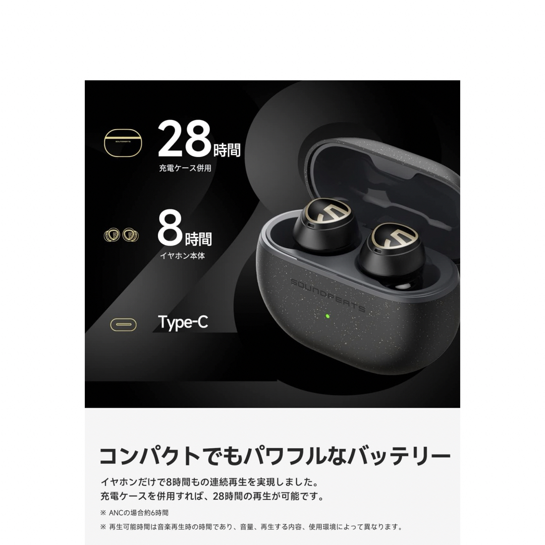 ✨人気商品✨ SOUNDPEATS Mini Pro HS ワイヤレス イヤホン 5
