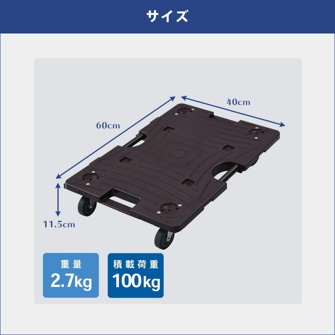色:ダークブラウン_パターン名:単品山善 スマート連結平台車 40×60cm