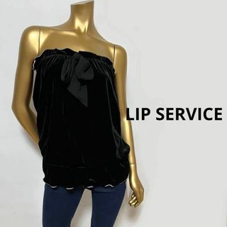 【3212】LIP SERVICE スエード ベア トップス F