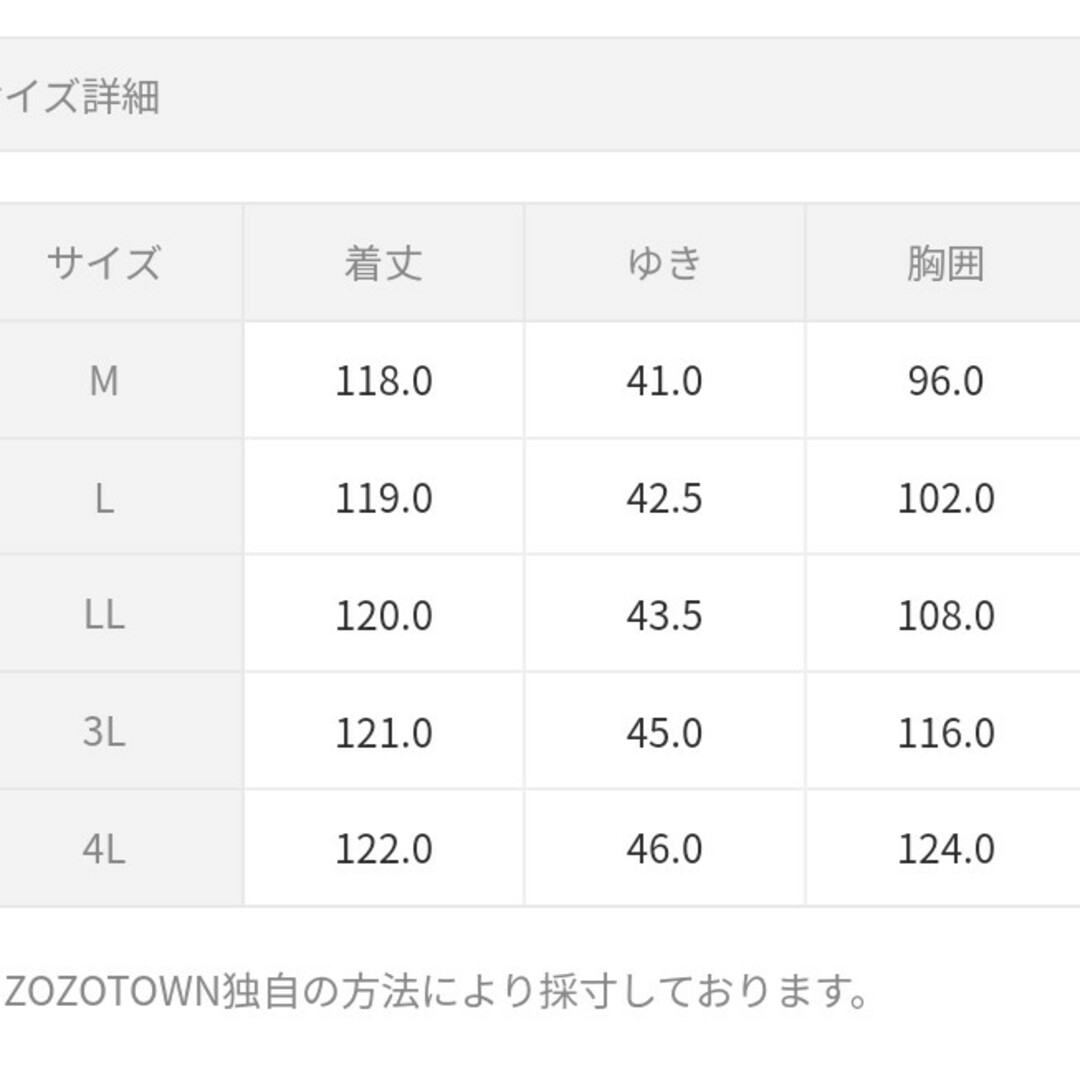 Laveange(ラビアンジェ)のLAVEANGE♪チェックワンピース レディースのワンピース(ロングワンピース/マキシワンピース)の商品写真