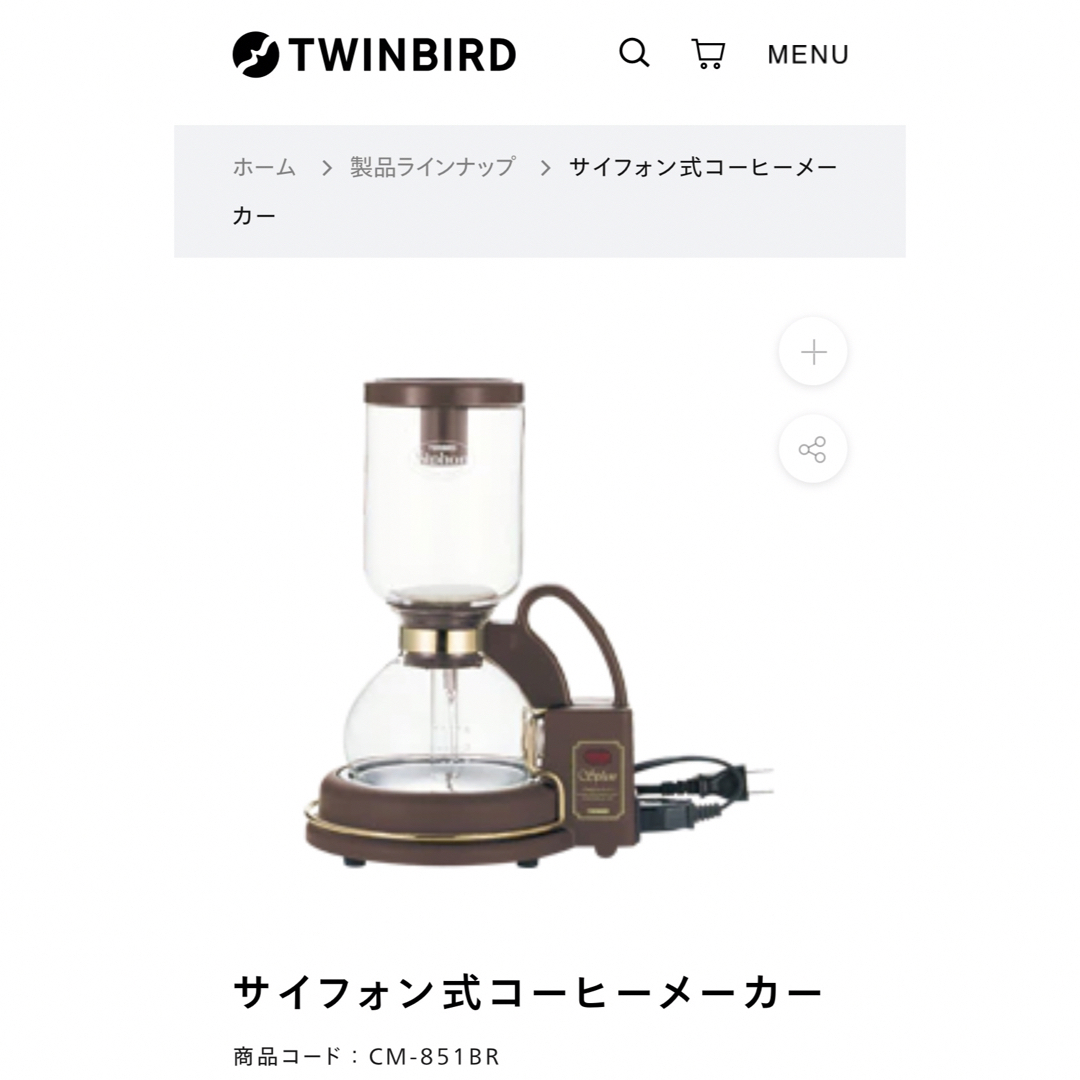 TWINBIRD 【TWINBIRD】ツインバード 新品コーヒーメーカー サイフォン式 真空ポットの通販 by 即時発送‼︎naonana's  shop｜ツインバードならラクマ