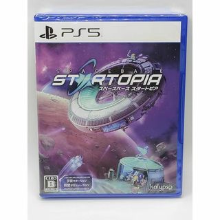 スペースベース スタートピア PS5 新品未開封品(家庭用ゲームソフト)