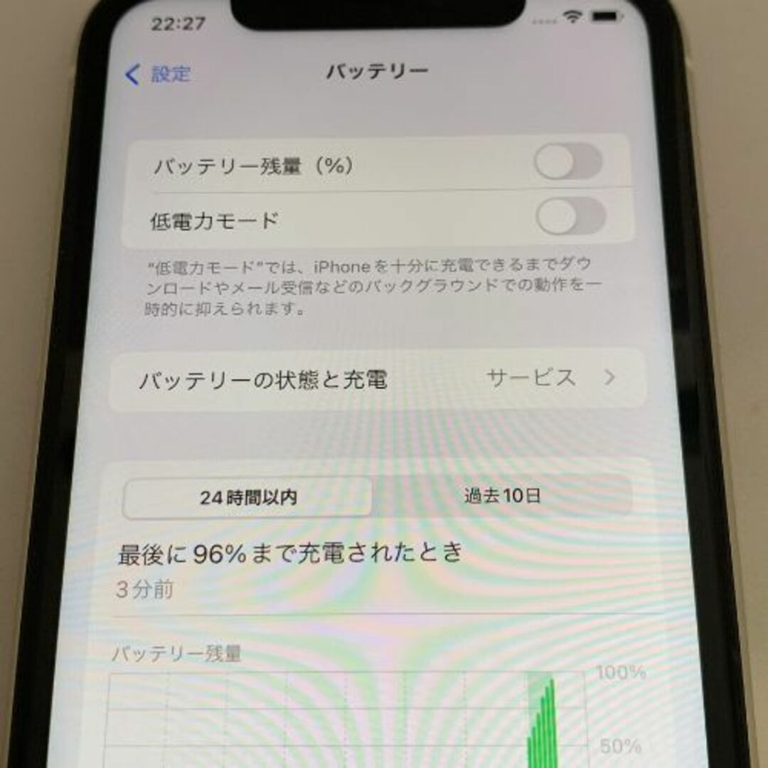 【品】iPhone 11 SIMロック解除済 64GB ホワイト64GB付属品本体のみ備考欄