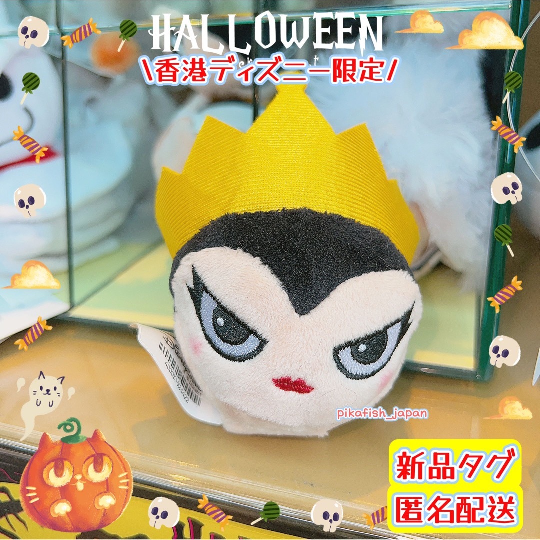 Disney - 【現地購入☆正規品】ナイトメア カスタマイズ