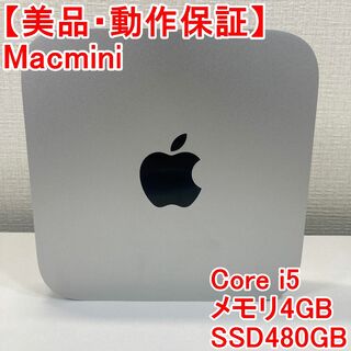 Mac mini A1176 Mid2007 Mac/Win 管３