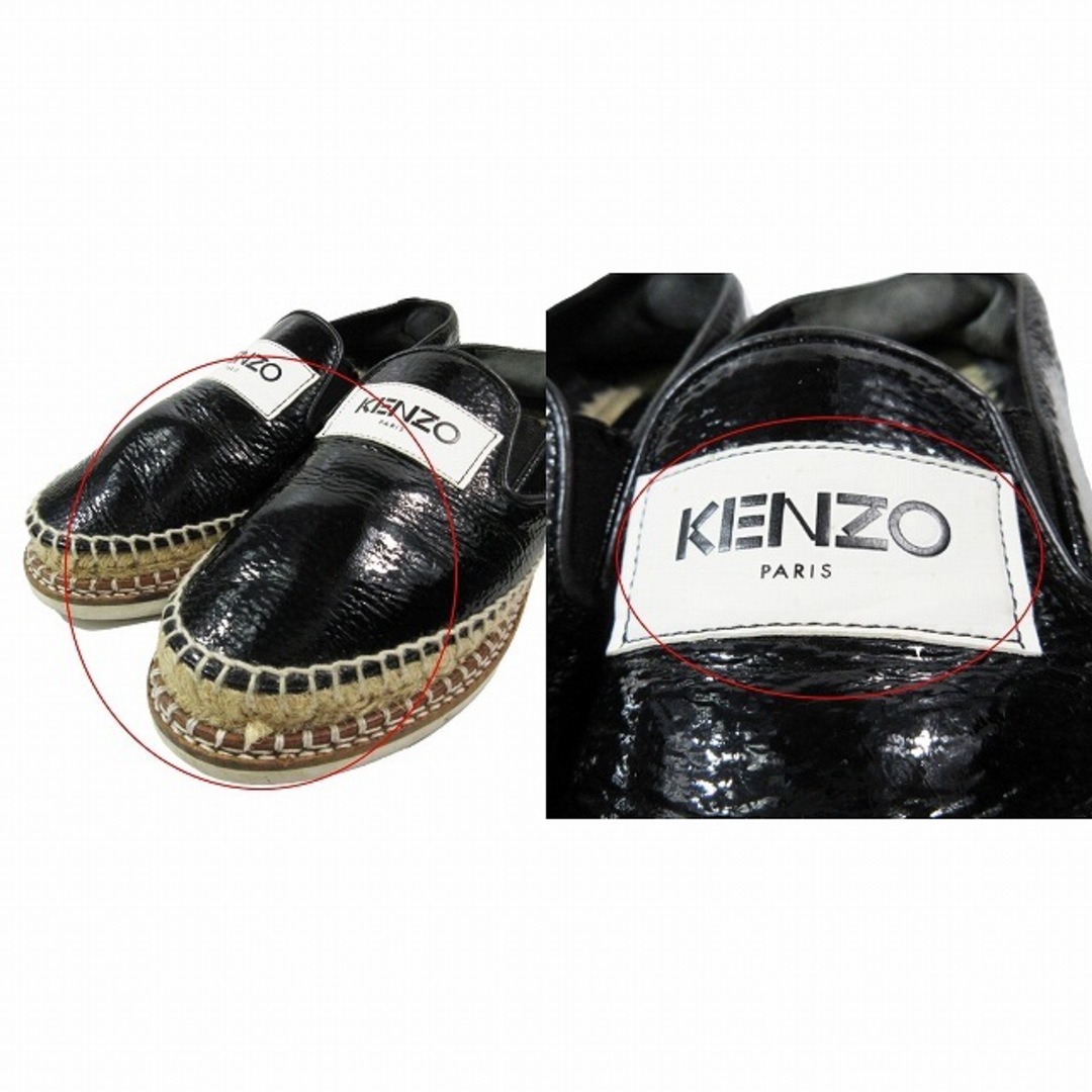 KENZO エスパドリーユ　靴