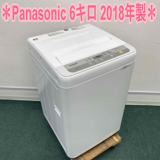 パナソニック(Panasonic)の送料込み＊パナソニック 全自動洗濯機 6キロ 2018年製＊(洗濯機)