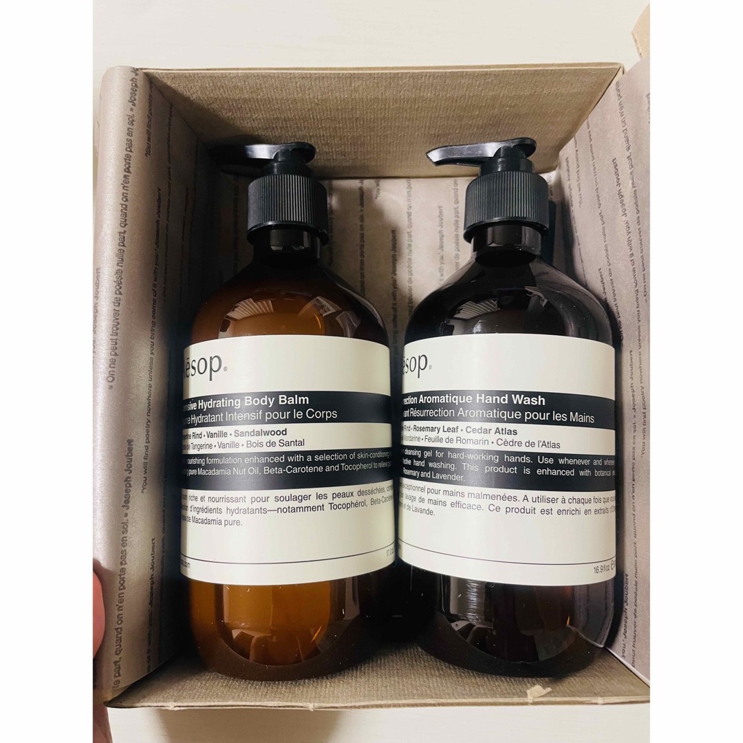 Aesop Body Balm & Hand Wash 箱入り