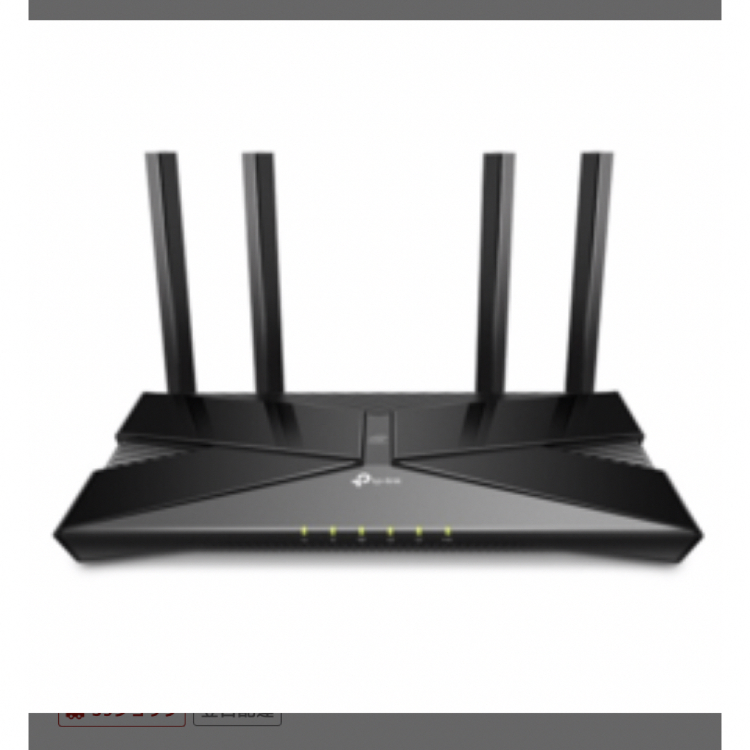 TP-LINK Archer AX50 AX3000