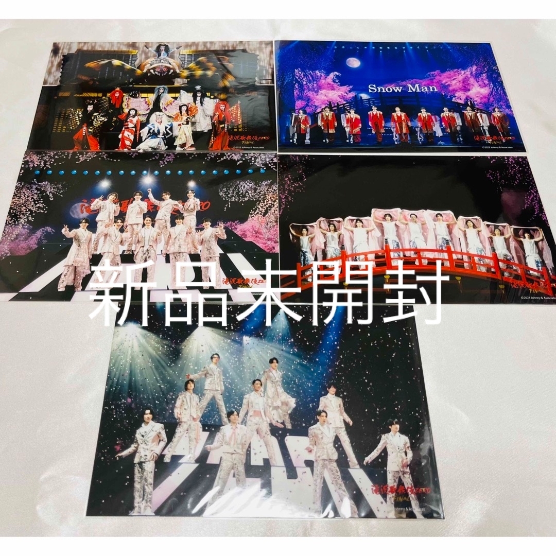 滝沢歌舞伎ZERO FINAL ステージフォト 全員 - アイドルグッズ