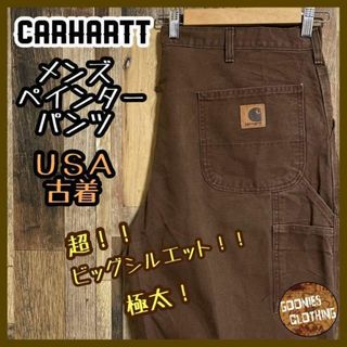 カーハート ヴィンテージ ペインターパンツ(メンズ)の通販 100点以上