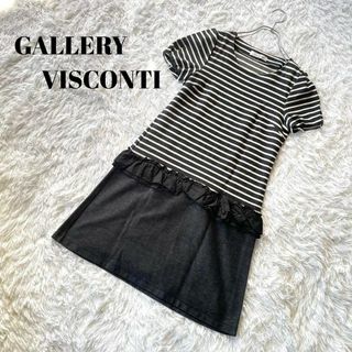 ギャラリービスコンティ(GALLERY VISCONTI)のGALLERY VISCONTI ギャラリービスコンティ　切替ワンピース　フリル(ひざ丈ワンピース)