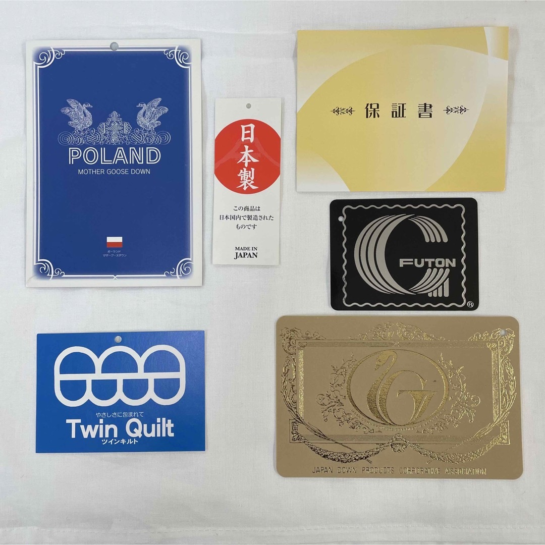 22777円 羽毛布団 シングル ポーランド産ホワイトマザーグース 22777円 羽毛布団 シングル ポーランド産ホワイトマザーグース