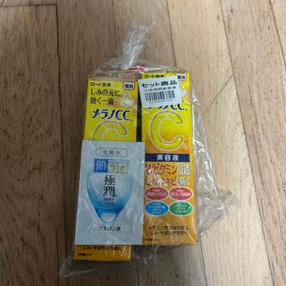 メラノCC 薬用しみ 集中対策 美容液  20ml セット(美容液)