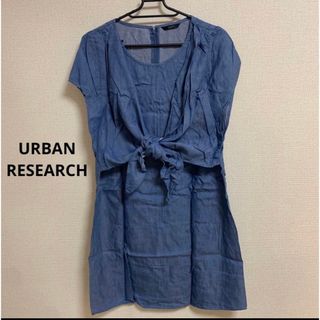 アーバンリサーチロッソ(URBAN RESEARCH ROSSO)の(1010) URBAN RESEARCH ワンピース(ひざ丈ワンピース)