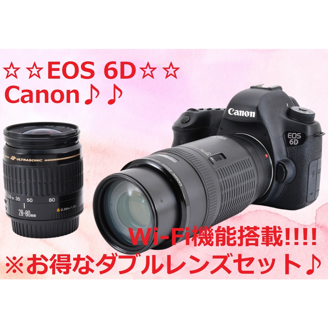 Wi-Fi搭載＆ダブルレンズ!! Canon キャノン EOS 6D #6230 - デジタルカメラ