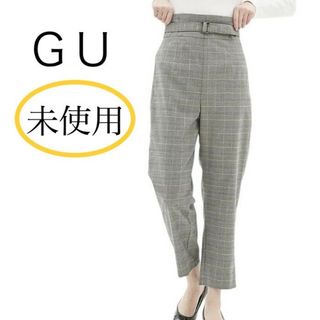 ジーユー(GU)の未使用 ＧＵ テーパードパンツ グレンチェック Sサイズ(クロップドパンツ)