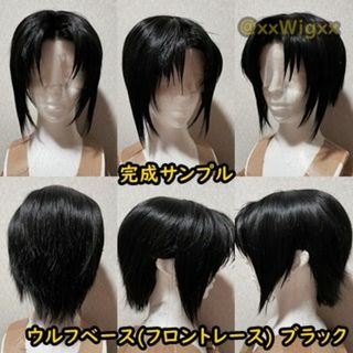 コスプレウィッグオーダーりーふぁん様専用ページの通販 by ちひ's