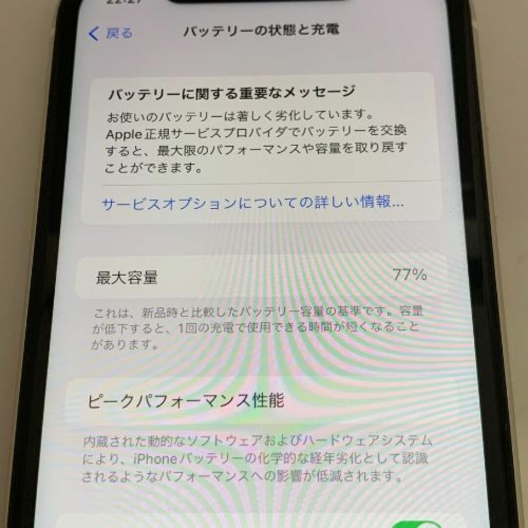 【品】iPhone 11 SIMロック解除済 64GB パープル 7