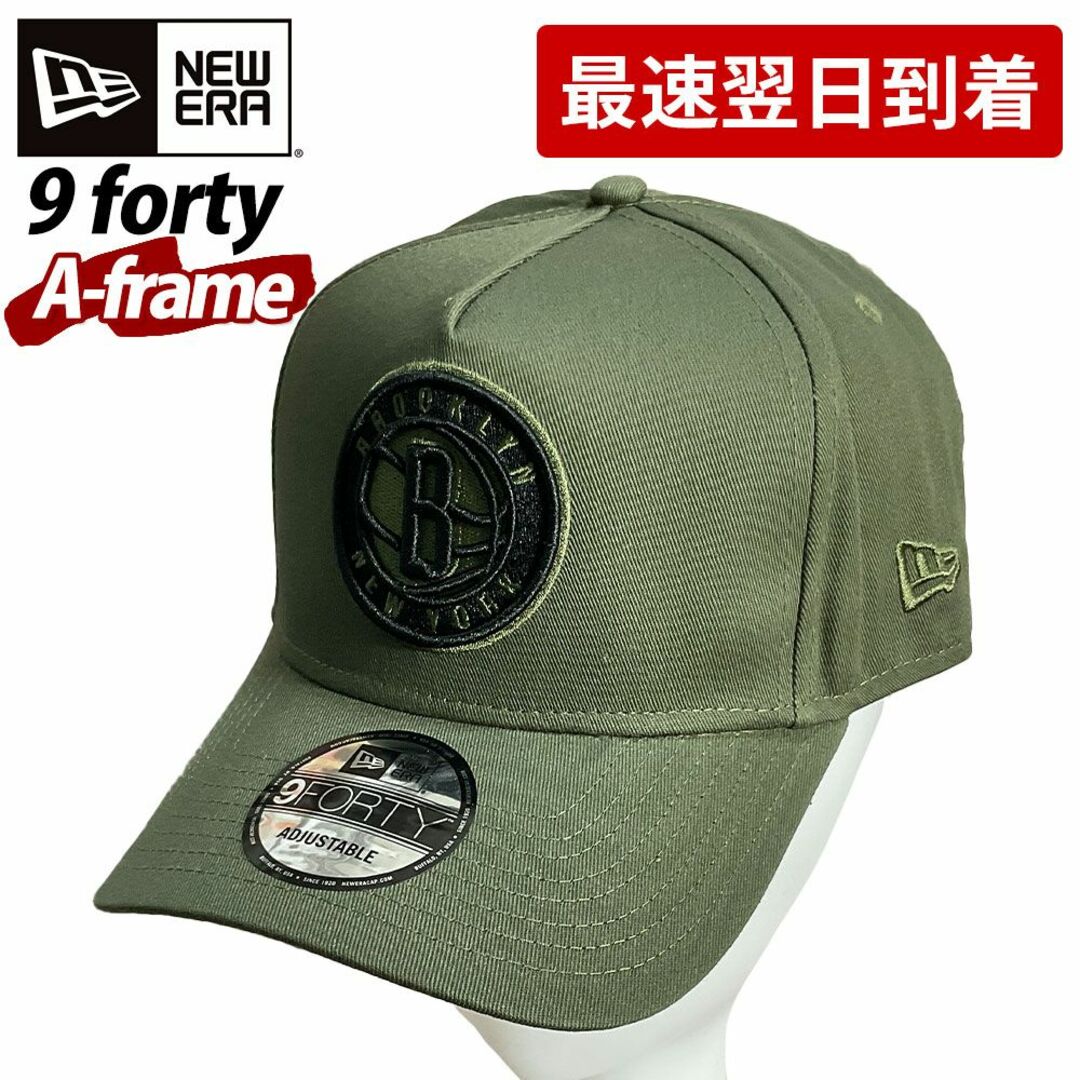 NEW ERA ニューエラ キャップ 940 9FORTY  （320917）