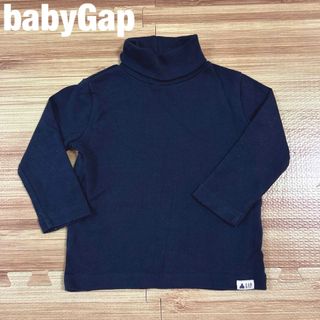 ベビーギャップ(babyGAP)のbabyGap 長袖 タートルネック(シャツ/カットソー)