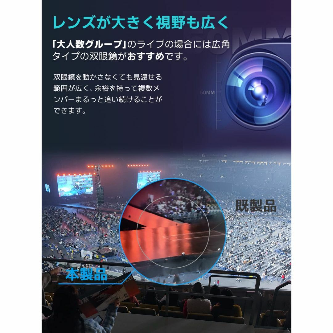 在庫処分双眼鏡 ライブ用 コンサート 12倍 オペラグラス豪華付属品4点セッ 3