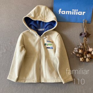 ファミリア(familiar)のfamiliar ファミリア☽  ほっこりモチーフ裏地ボアパーカー 110(ジャケット/上着)