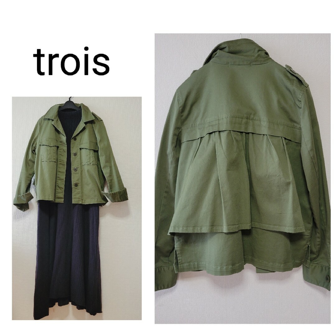 未使用品 trois トロワ バックフリルジャケット