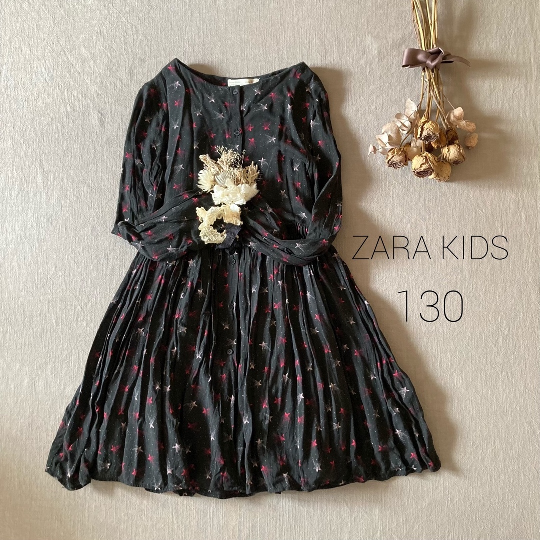 ZARA KIDS(ザラキッズ)のZARA KIDS ザラキッズ ｜大人びたお星さま柄シャツ ワンピース キッズ/ベビー/マタニティのキッズ服女の子用(90cm~)(ワンピース)の商品写真