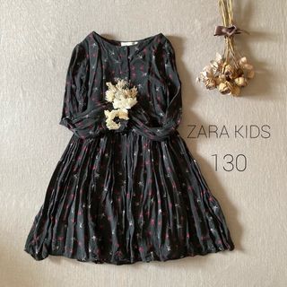 ザラキッズ(ZARA KIDS)のZARA KIDS ザラキッズ ｜大人びたお星さま柄シャツ ワンピース(ワンピース)