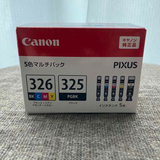 キヤノン(Canon)のCanon インクカートリッジ BCI-326+325/5MP☆純正品(PC周辺機器)