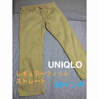 ユニクロ(UNIQLO)の【UNIQLO】レギュラーフィットのストレートジーンズ 36インチ(デニム/ジーンズ)