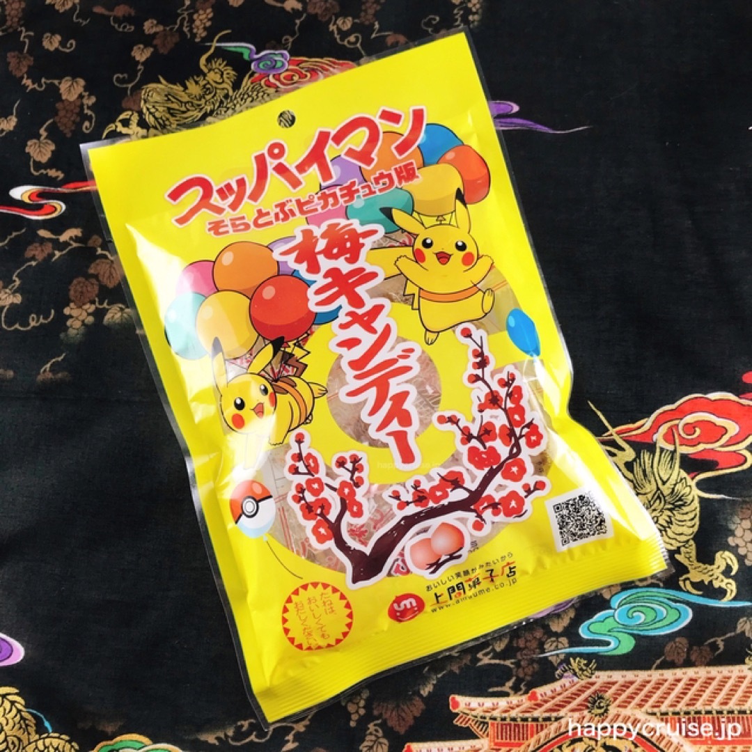 スッパイマン 梅キャンディー 2袋 食品/飲料/酒の食品(菓子/デザート)の商品写真