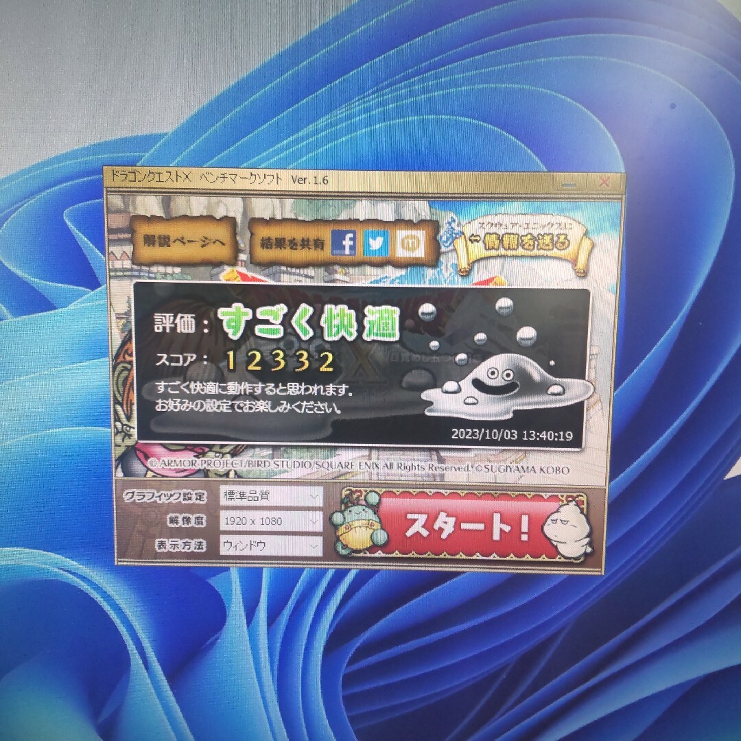 Win11☆爆速SSD Core i5 4世代 GTX750ti搭載ゲーミング