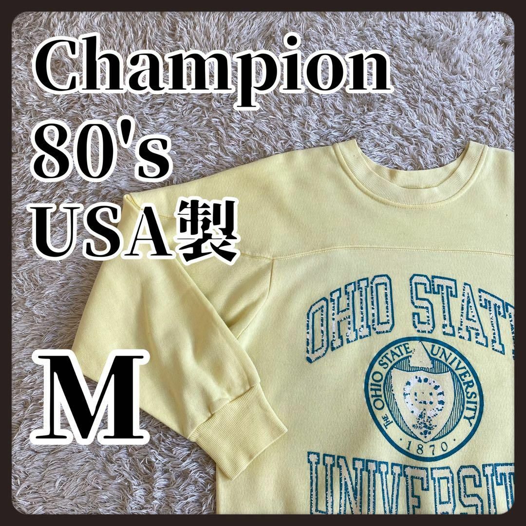 USA製 80‘s champion reverse weave スウェット