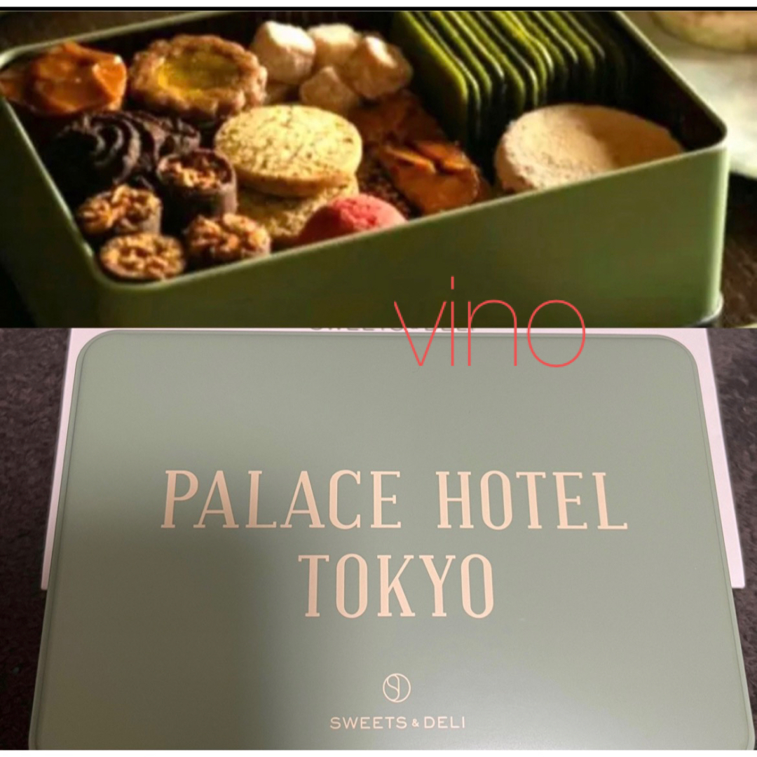 パレスホテル東京　SWEETS&DELI 限定　プティフールセック缶　クッキー東京土産