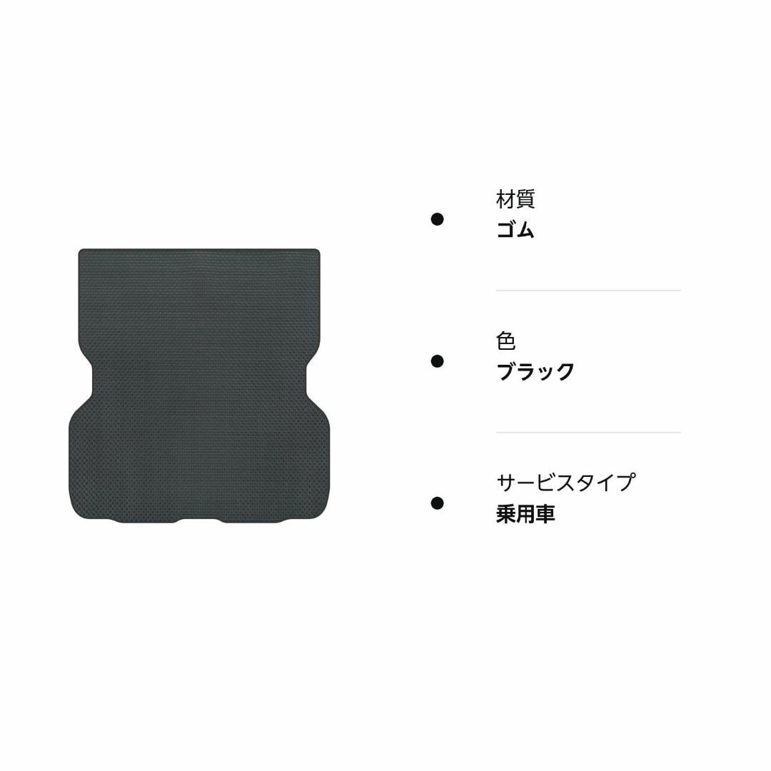 YMT 50系エスティマ ラバー製ラゲッジマットLサイズ -の通販 by KK's shop｜ラクマ