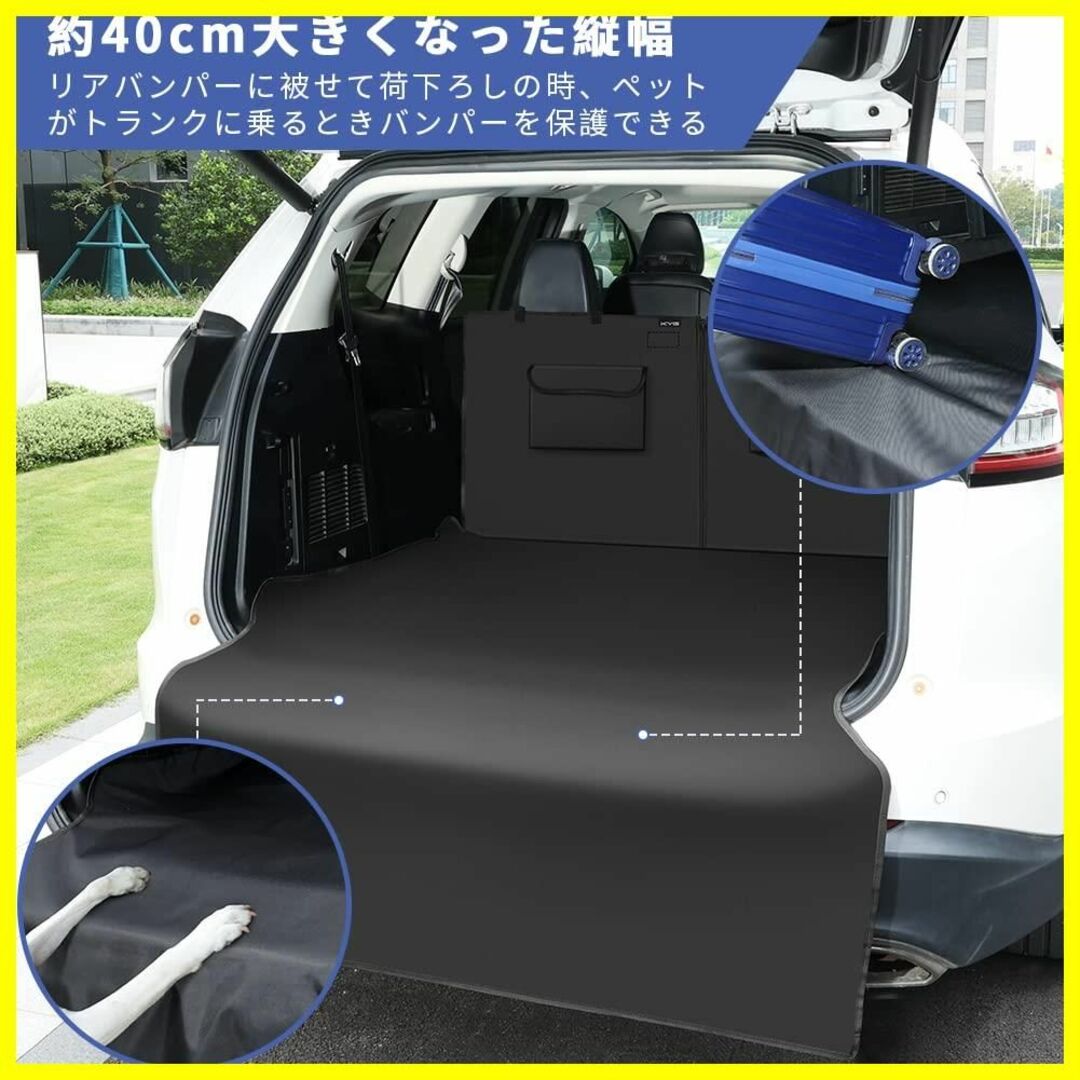 【サイズ:【トランクシート-セパレート式】230x125cm】KYG トランクシ 6