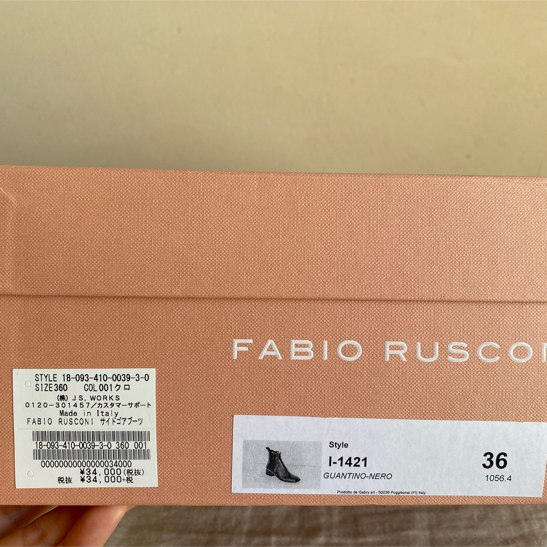 ファビオルスコーニ　♡ ブーツ 9