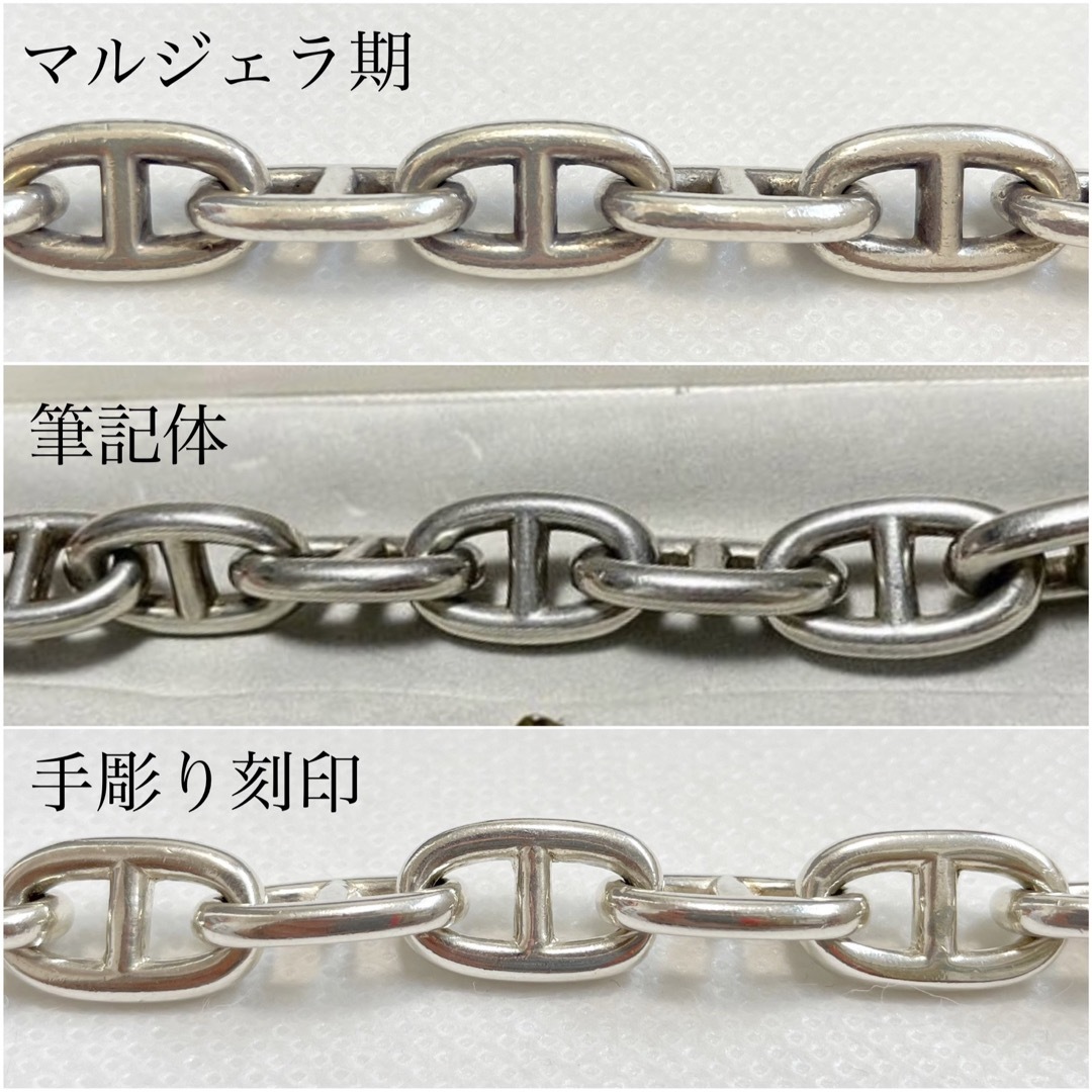 HERMES シェーヌダンクル GM13コマ 希少 | nate-hospital.com HERMES シェーヌダンクル GM13コマ 希少 | nate-hospital.com