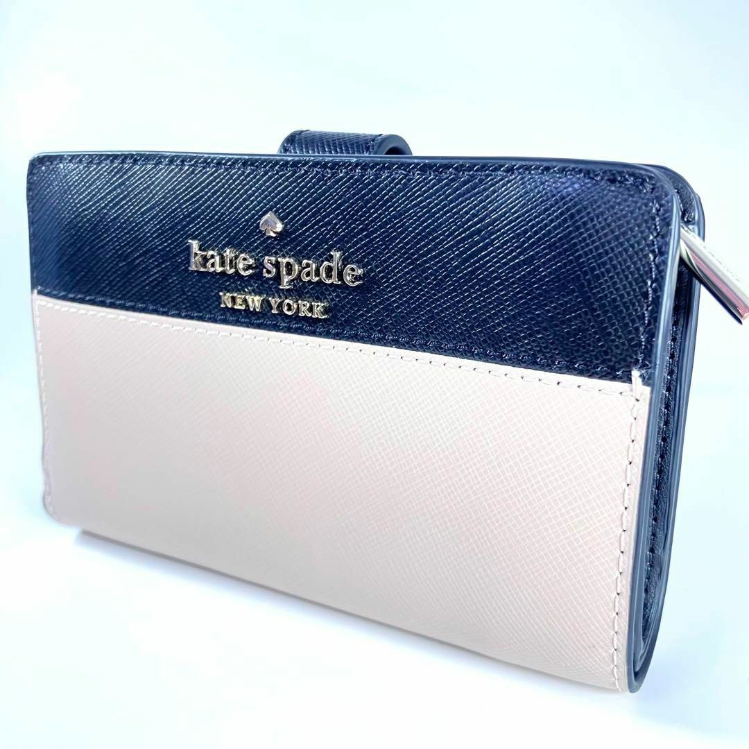 KATE SPADE WLR00124