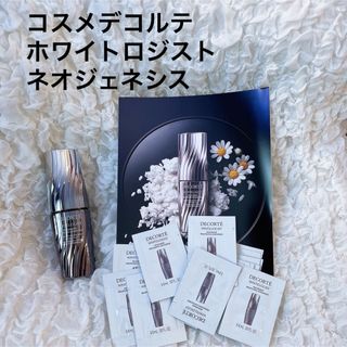 コスメデコルテ(COSME DECORTE)のコスメデコルテ ホワイトロジスト ネオジェネシス(美容液)