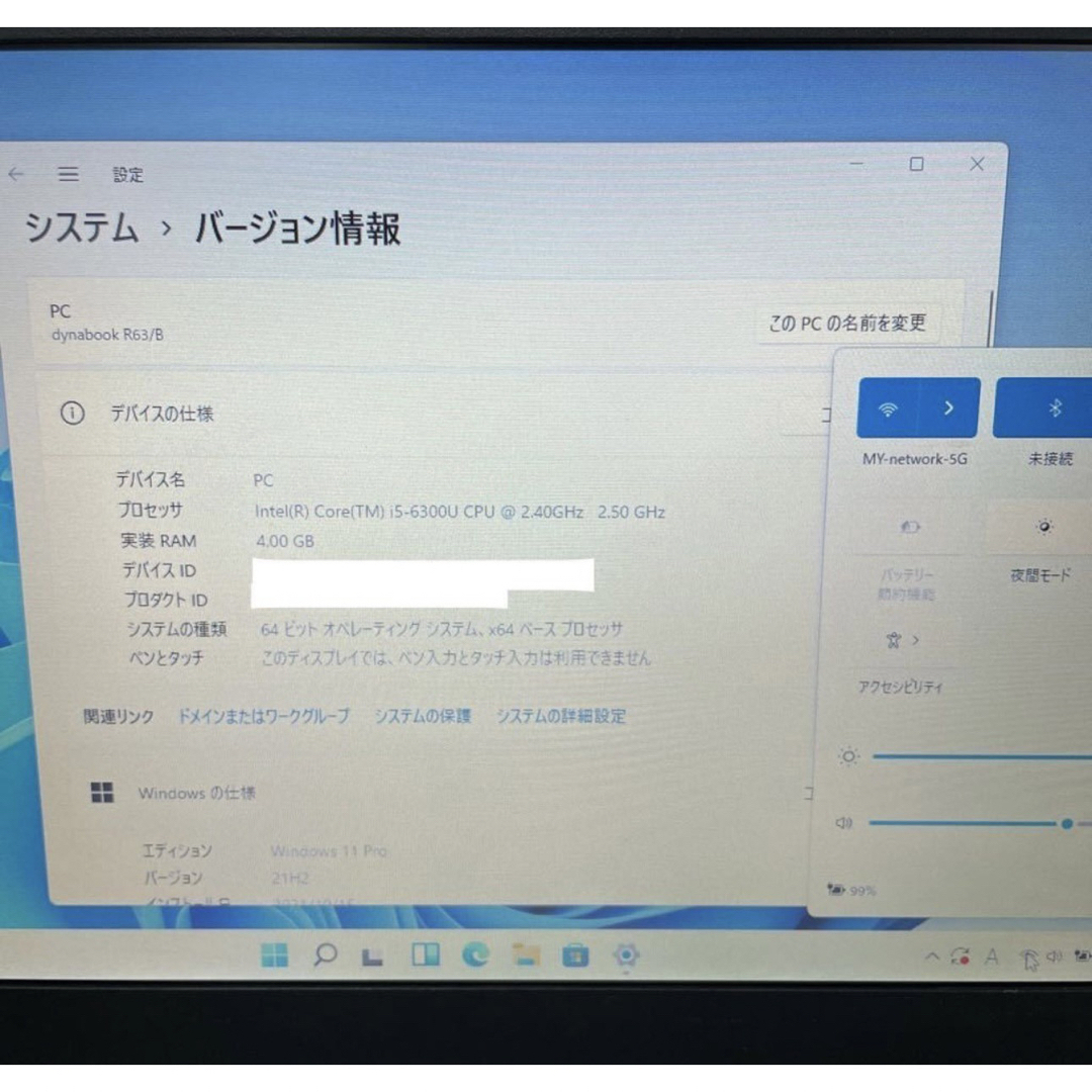 TOSHIBAノートパソコン core i5SSDWindows11オフィス付き 2