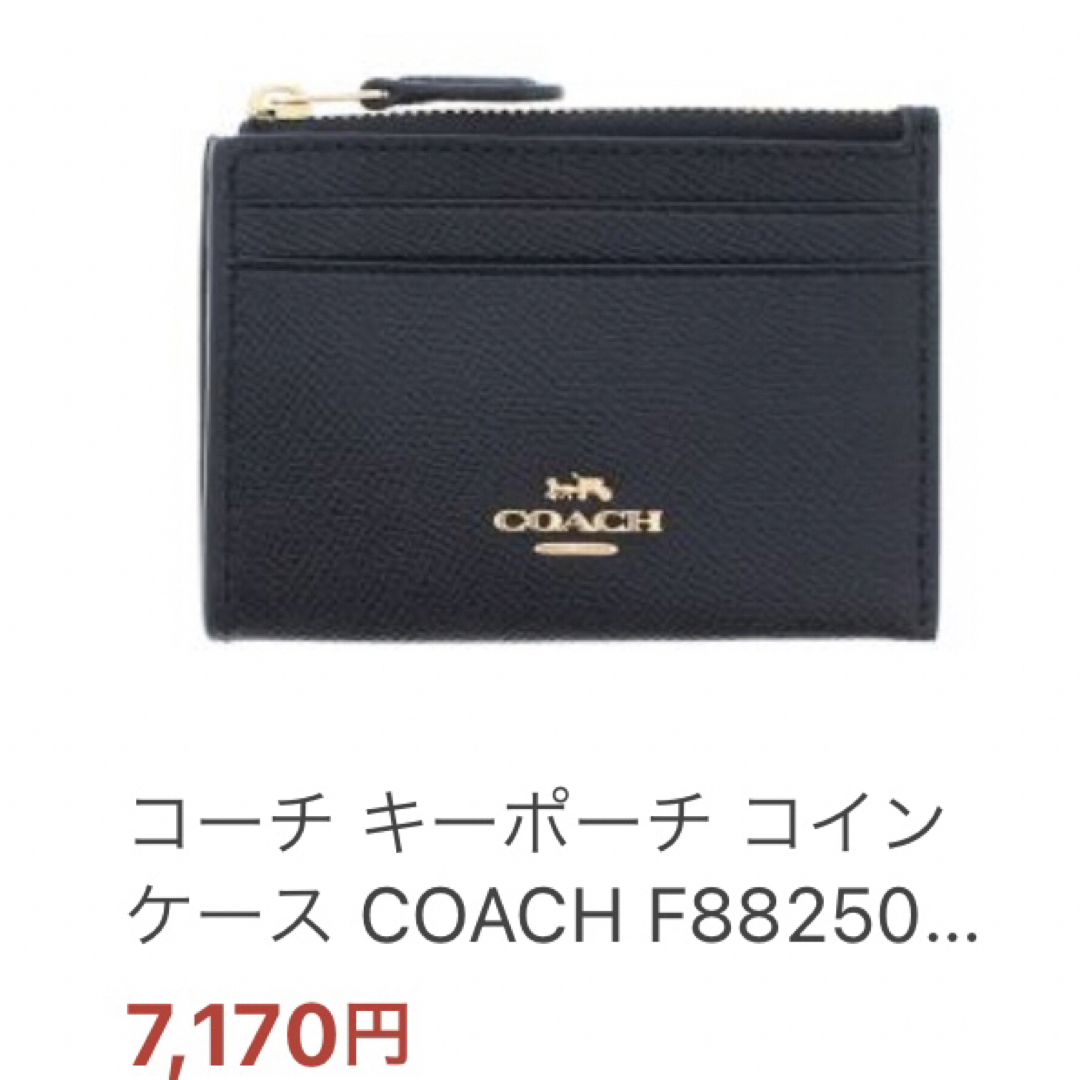 【新品未使用】COACH カード入れコインケース 財布 黒 2