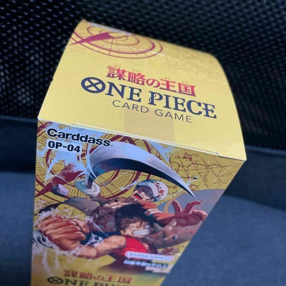 3BOX セット 新品未開封 ONE PIECEカードゲーム 謀略の王国