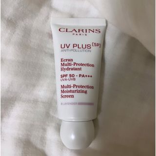 クラランス(CLARINS)のCLARINS 下地 日焼け止め(化粧下地)