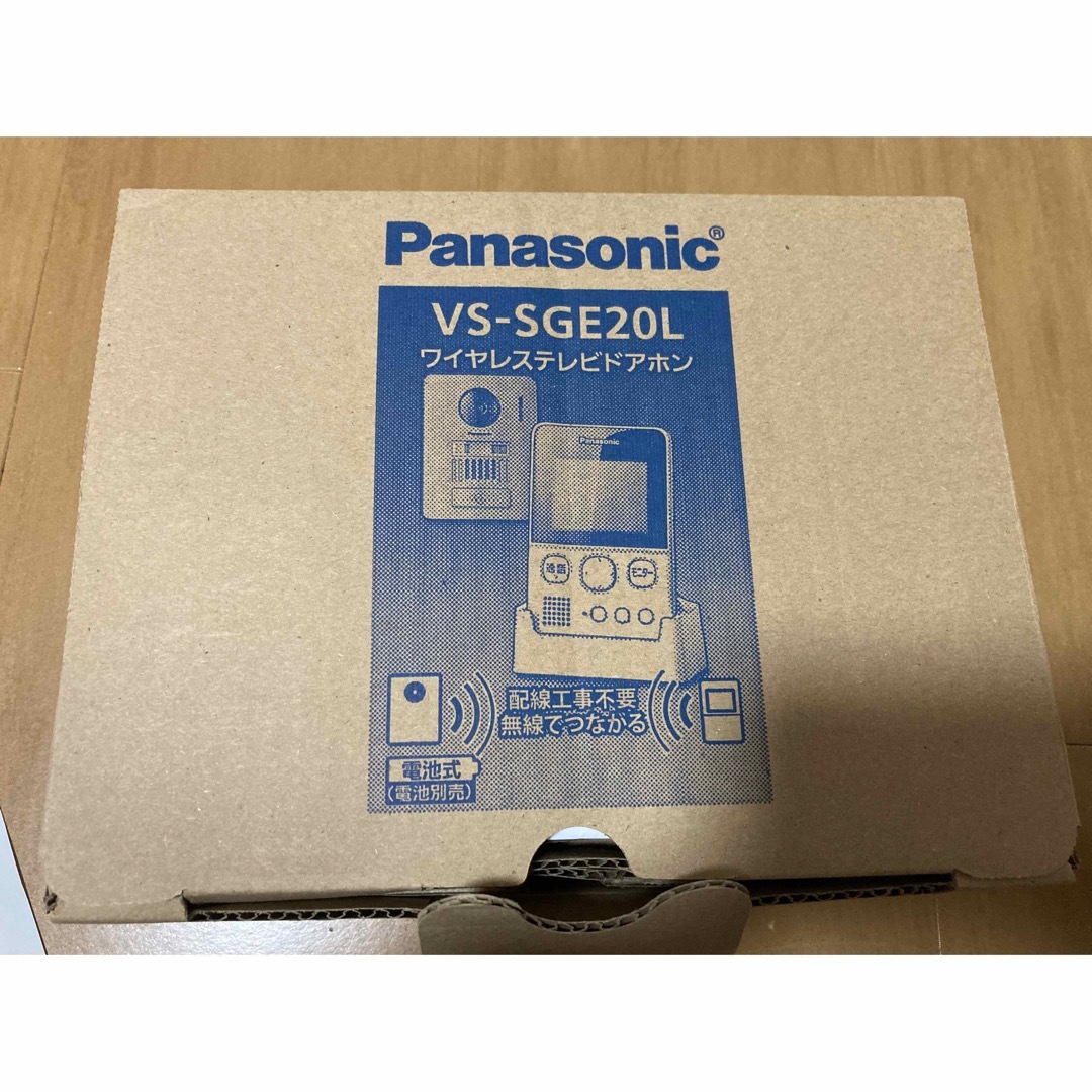Panasonic ワイヤレスドアホン
