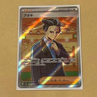 PSA10 ヴァイスシュヴァルツ ウマ娘 ボーノ⭐︎アラモーダ
